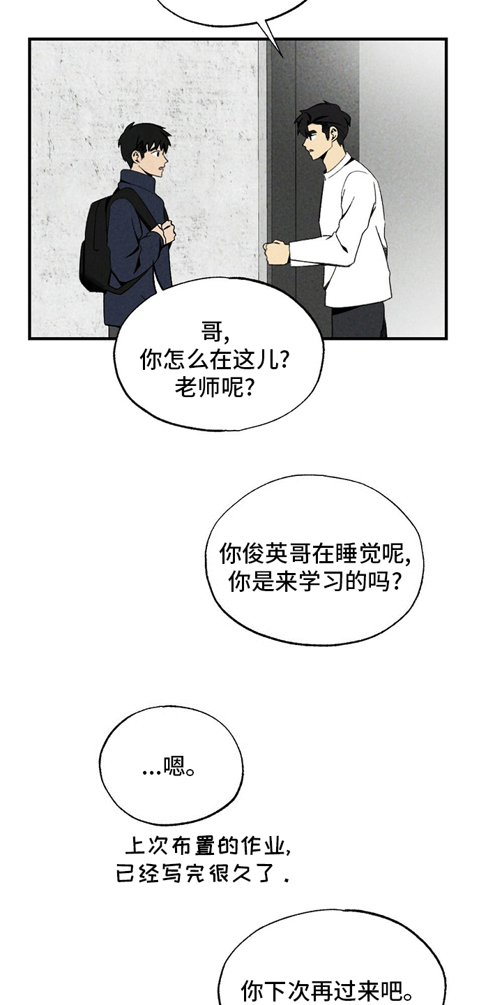第65话1