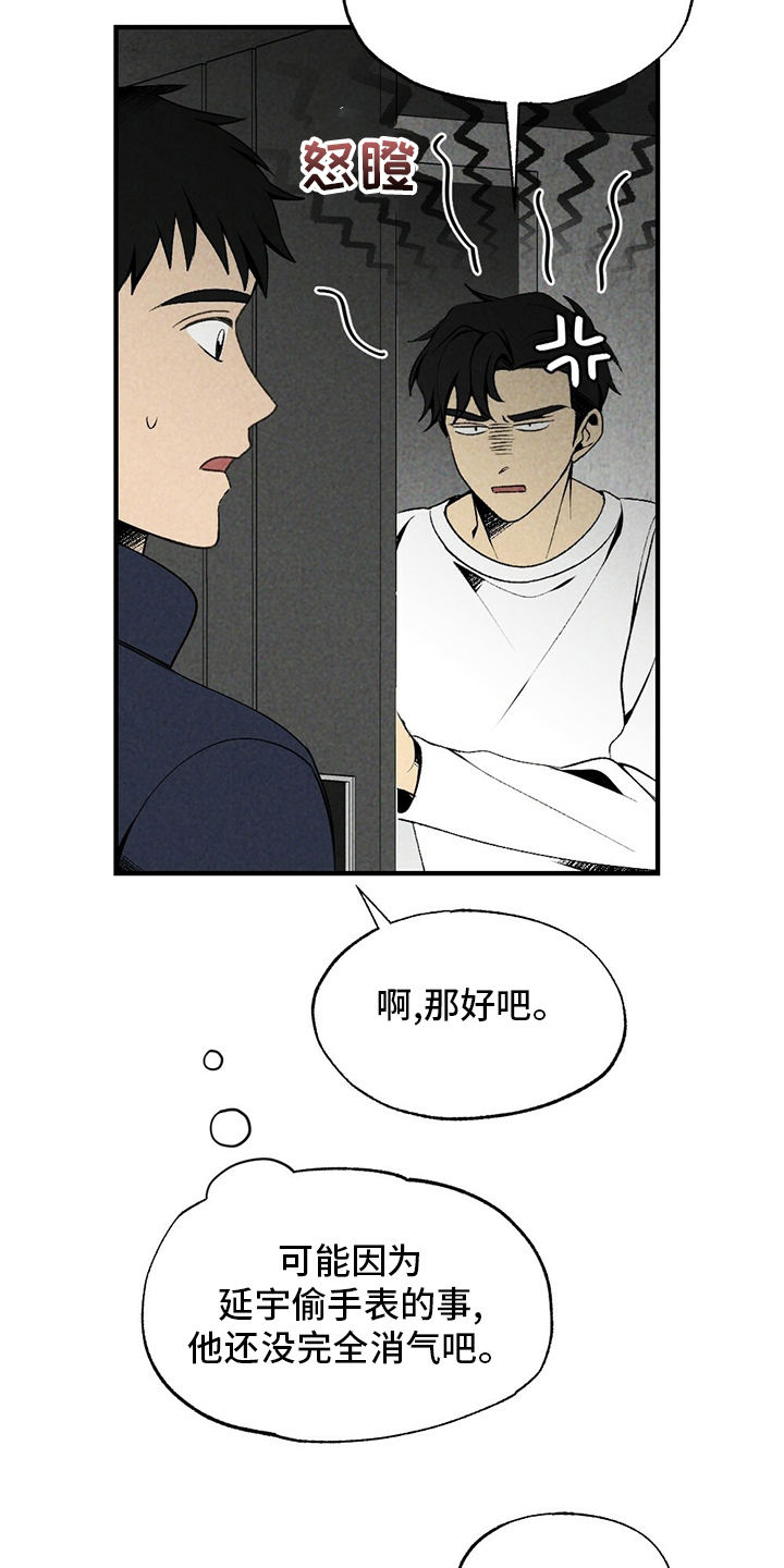 第65话2