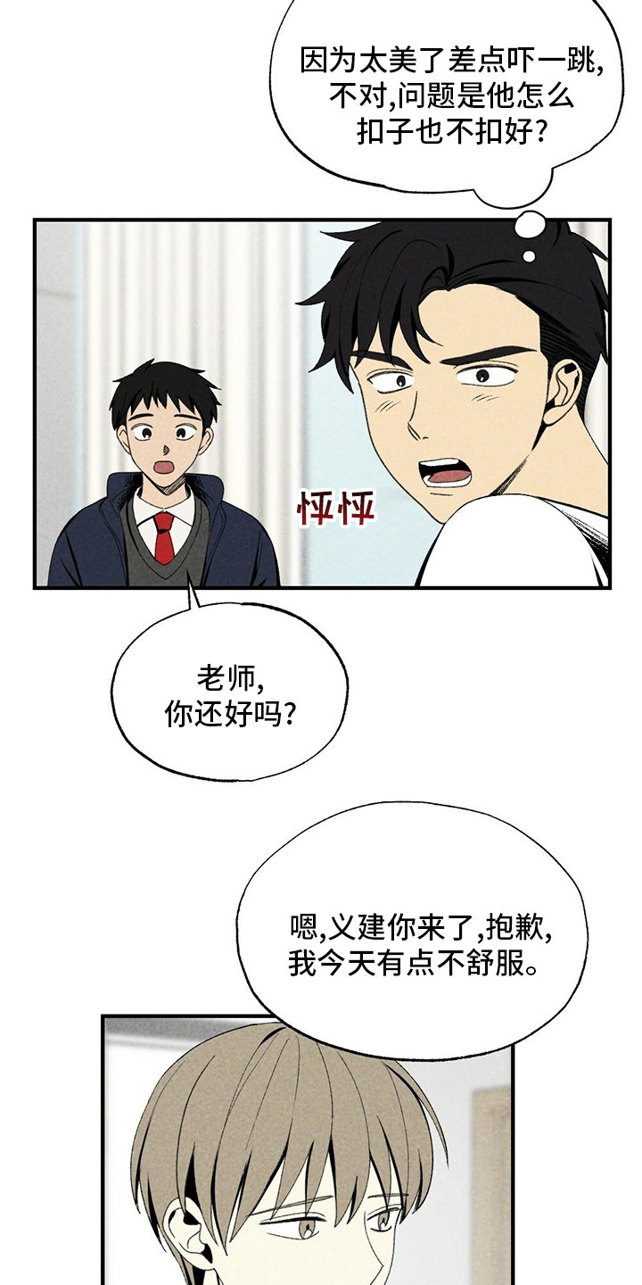 第65话12