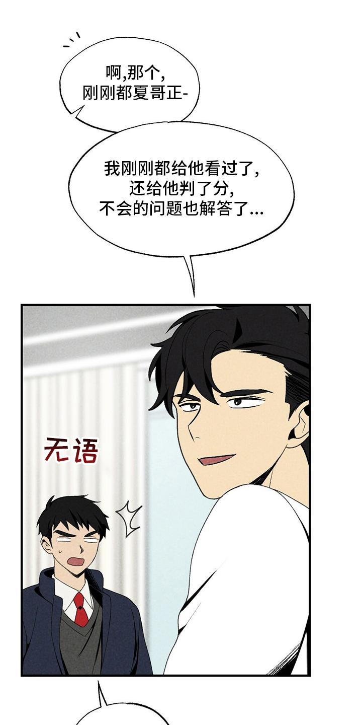 第65话14