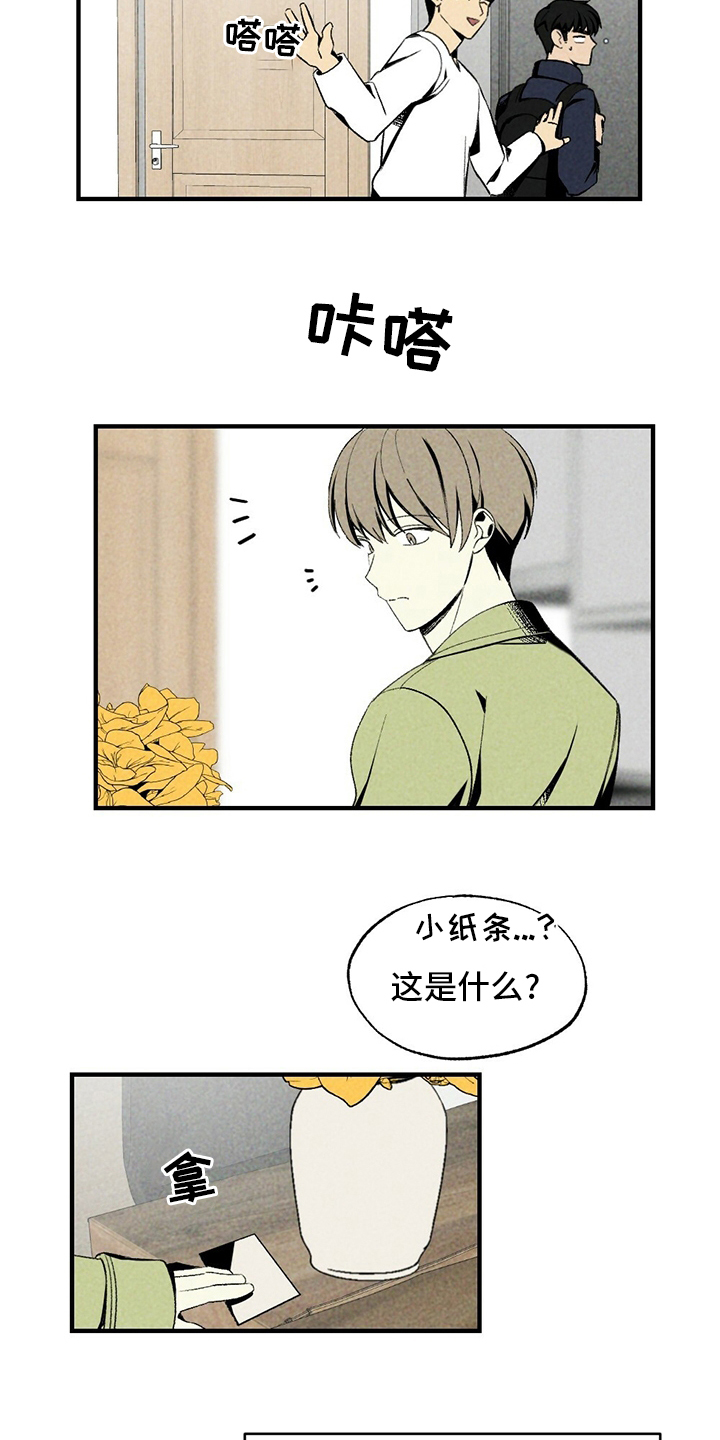第65话18