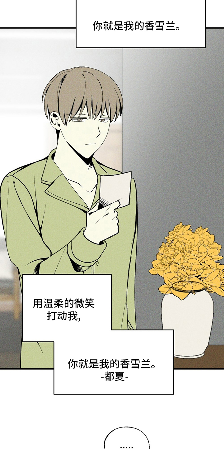 第65话19