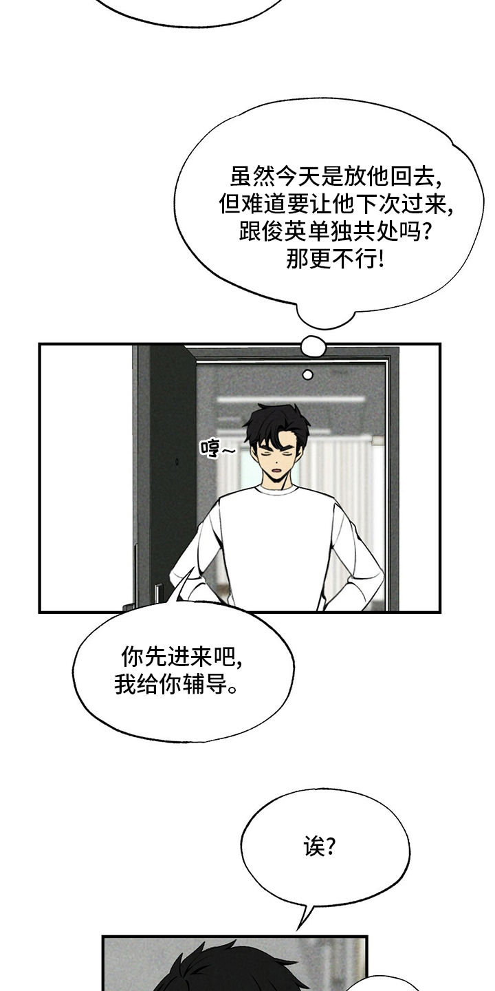 第65话4
