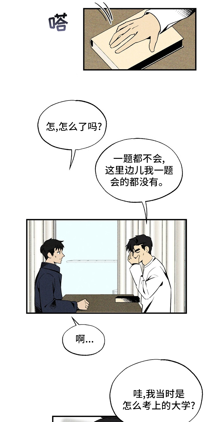 第65话9