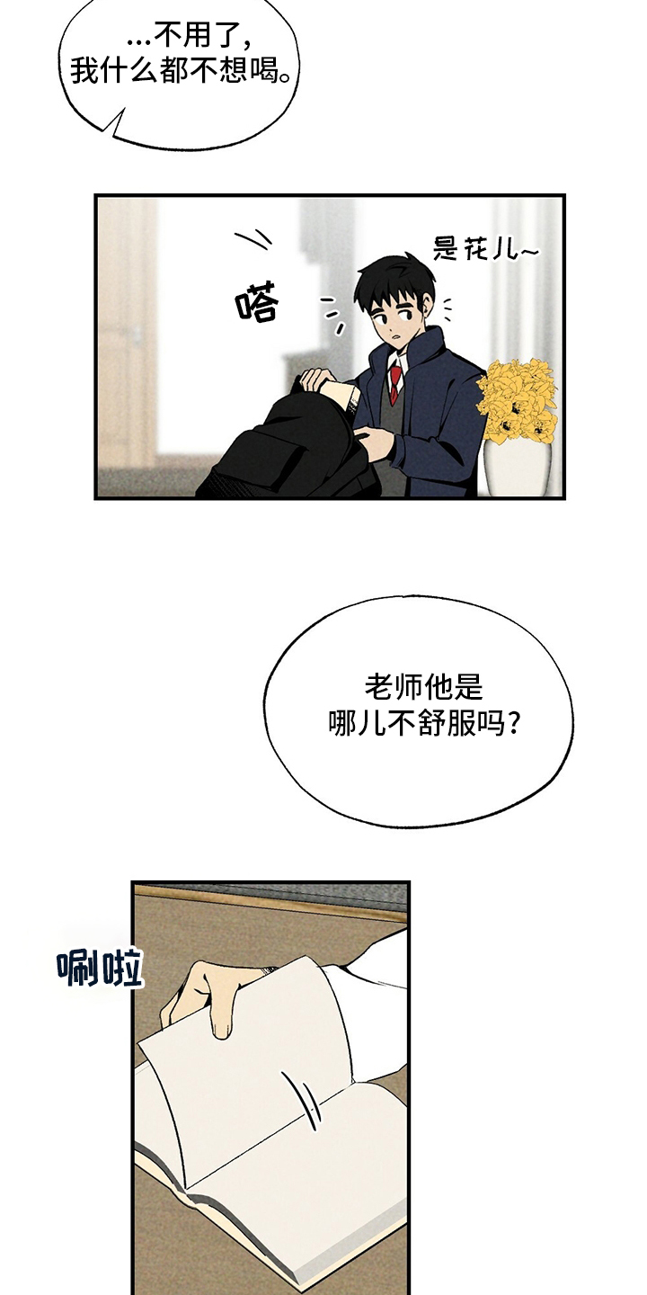 第65话6