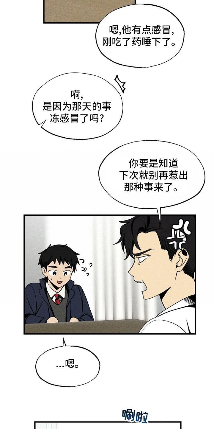 第65话7