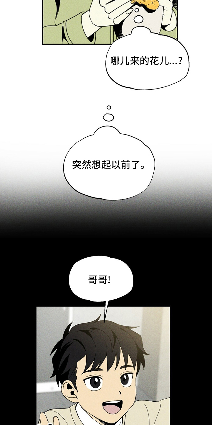 第64话13