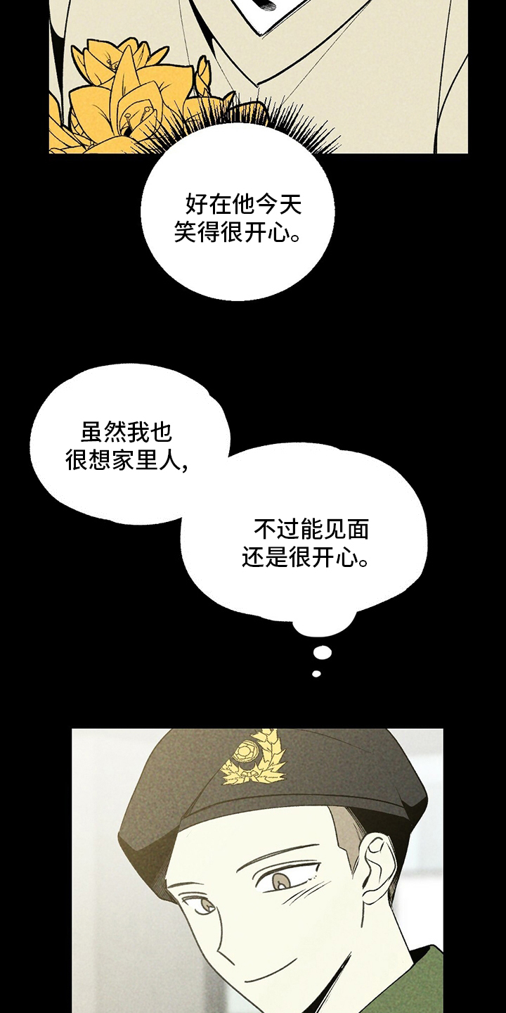 第64话20