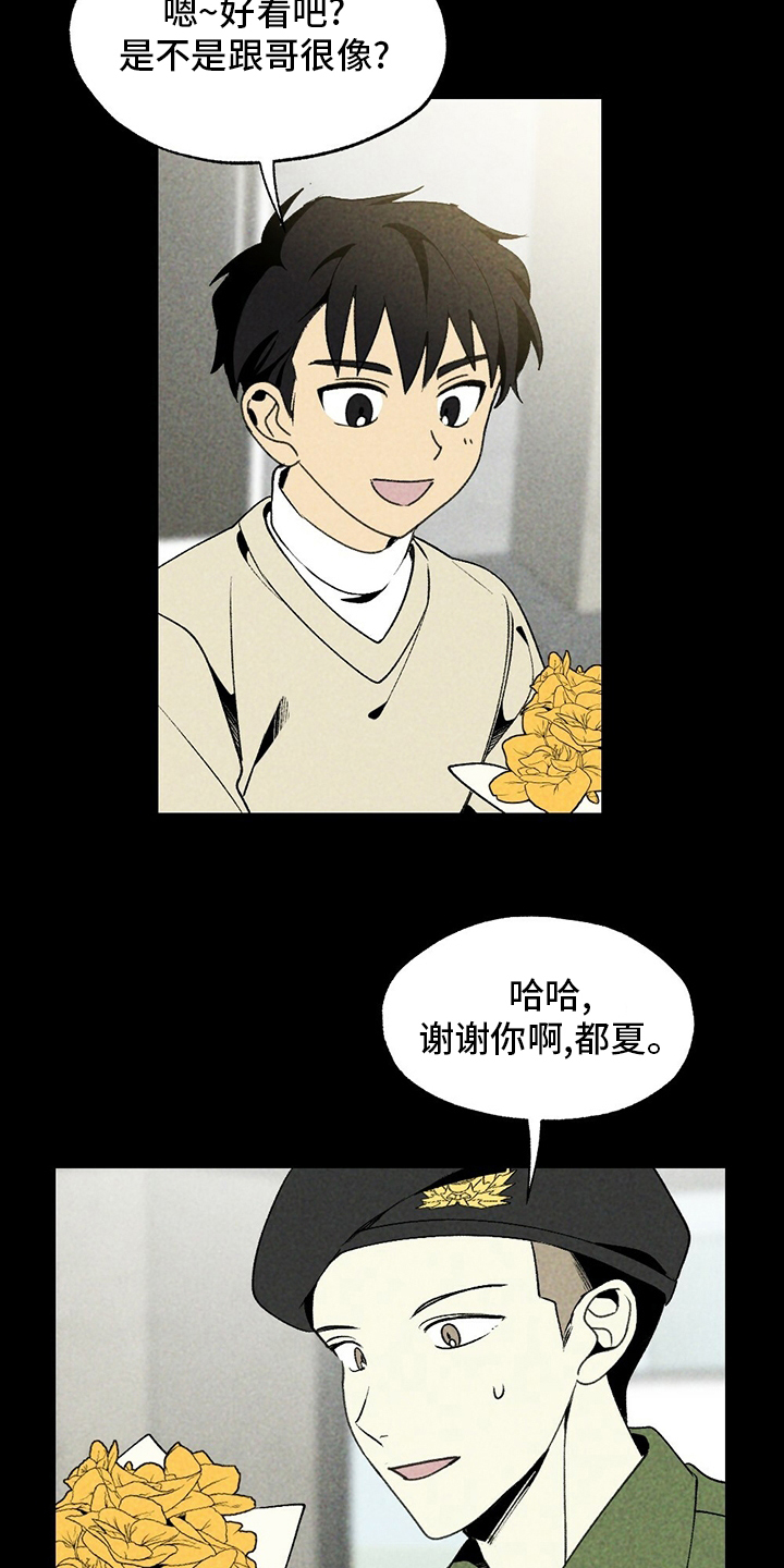 第64话18