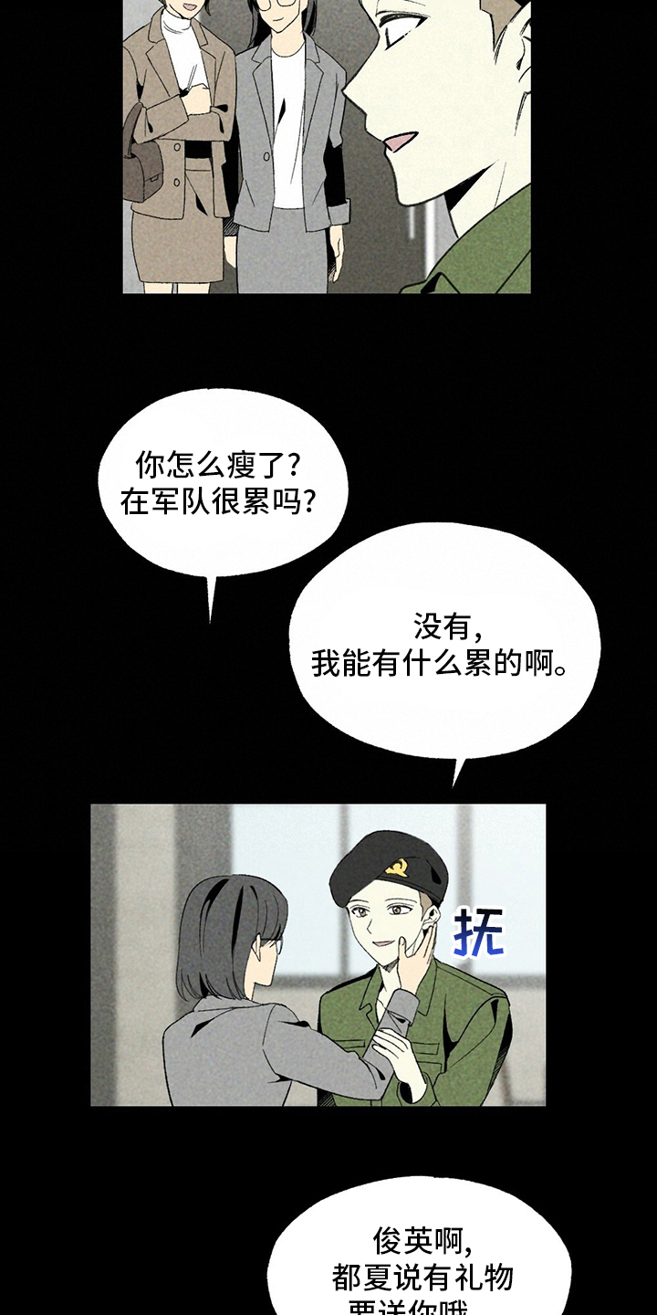 第64话15