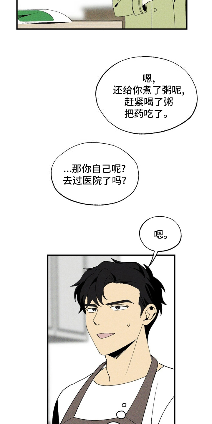 第64话11