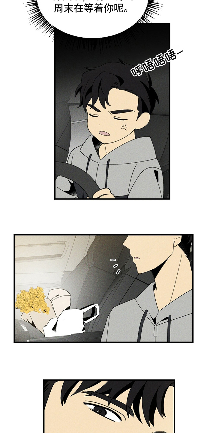 第64话3
