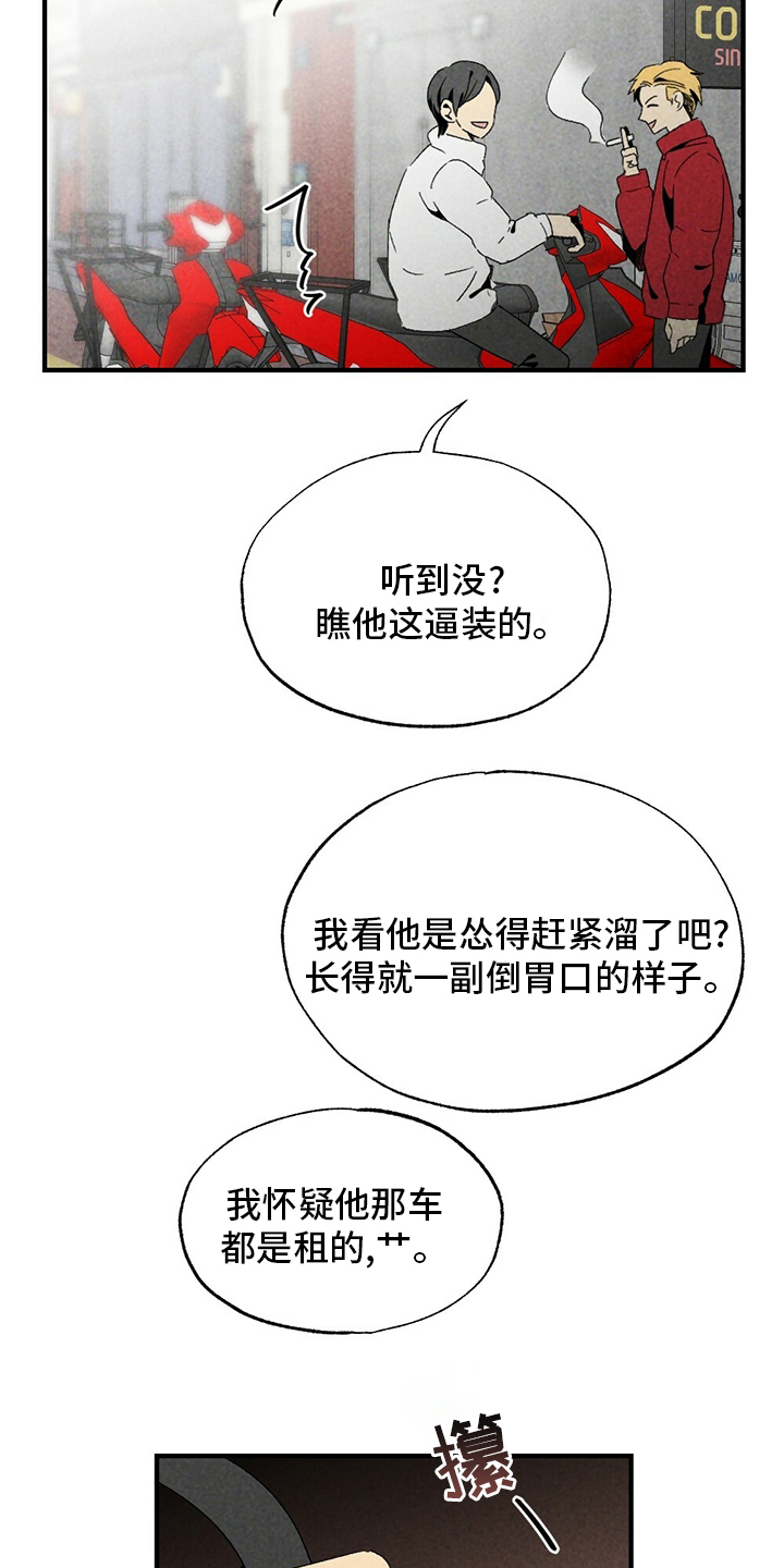 第64话1