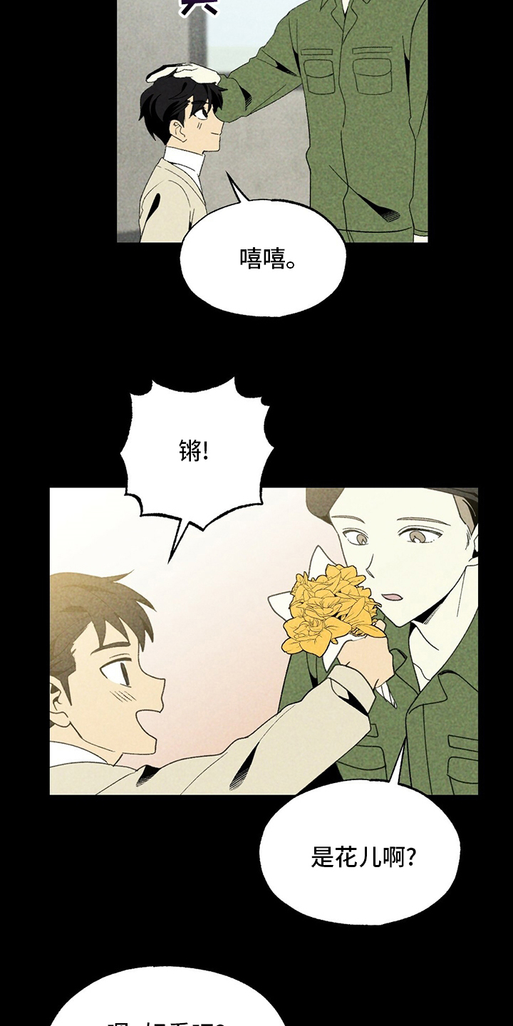 第64话17
