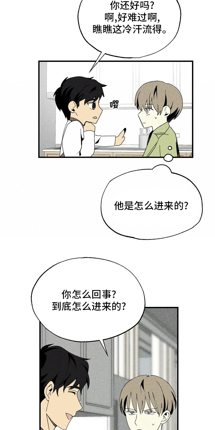 第64话7