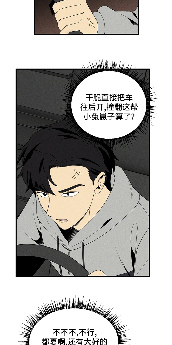 第64话2