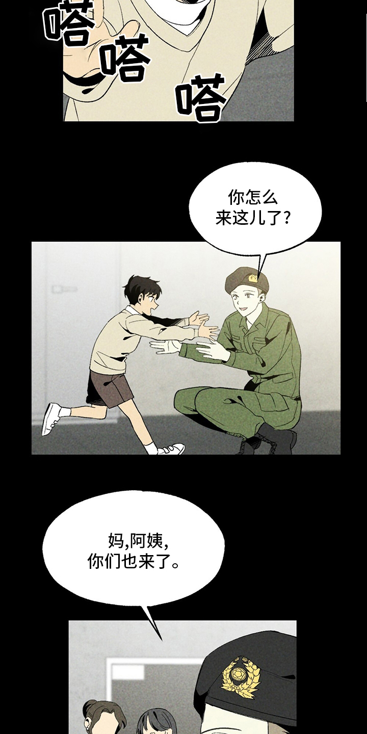 第64话14