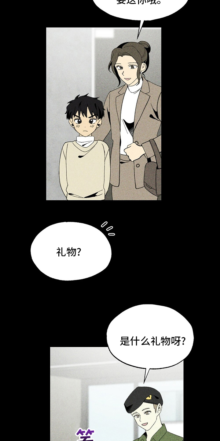 第64话16