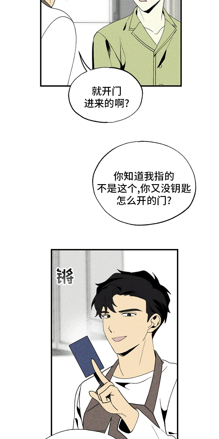 第64话8