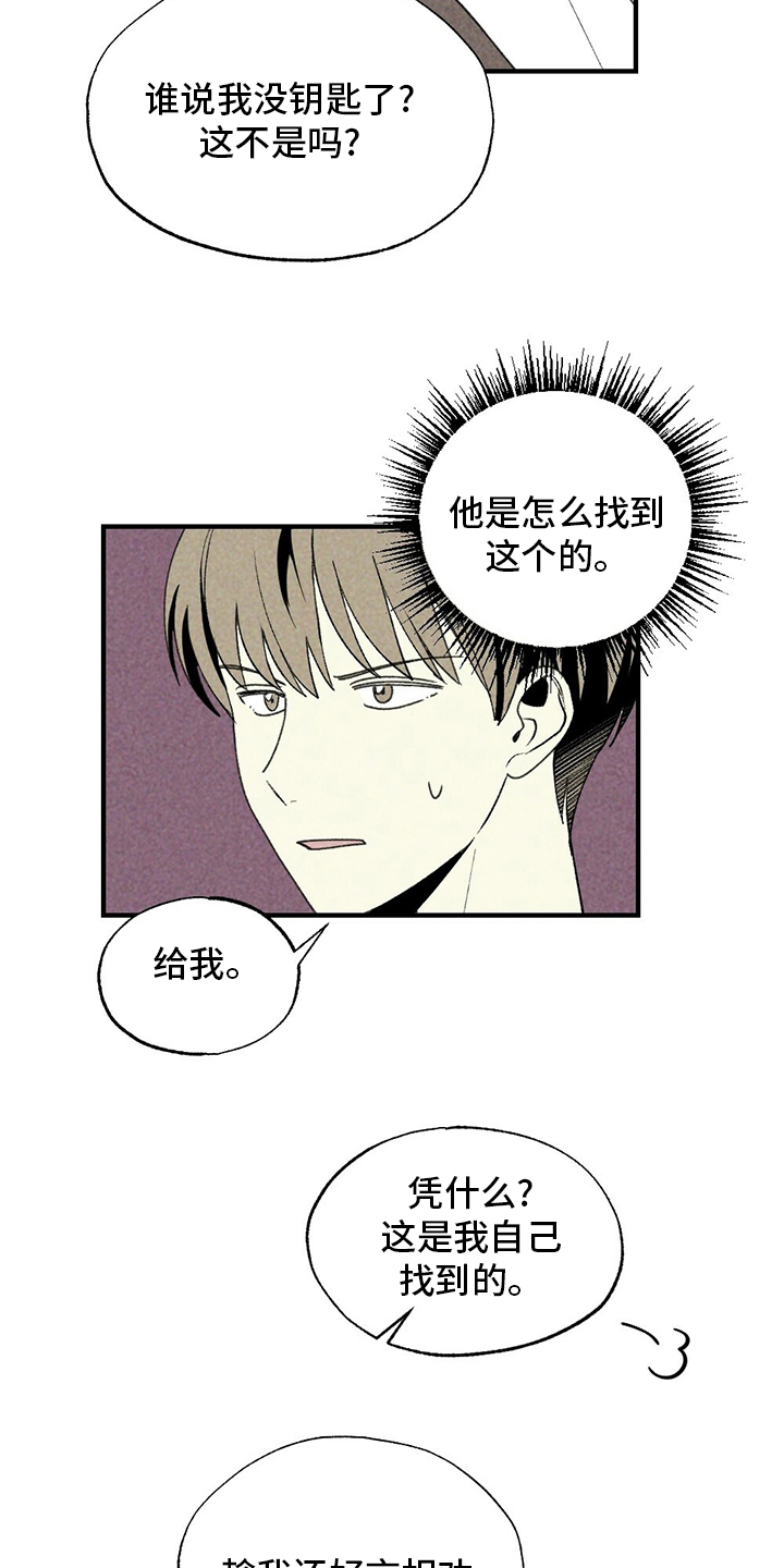 第64话9