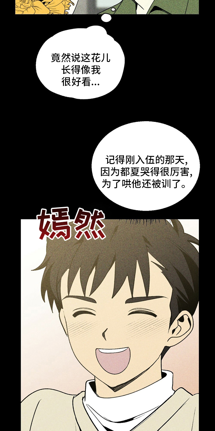 第64话19
