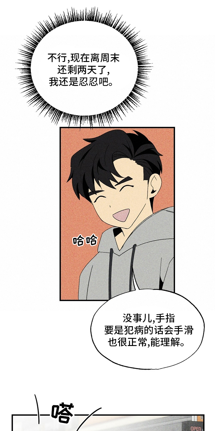 第64话0