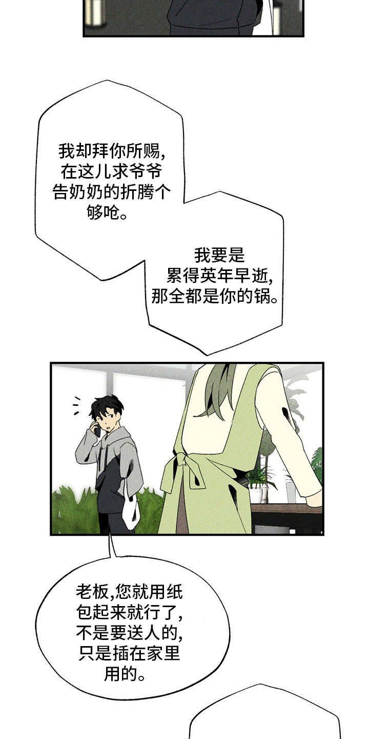 第63话10