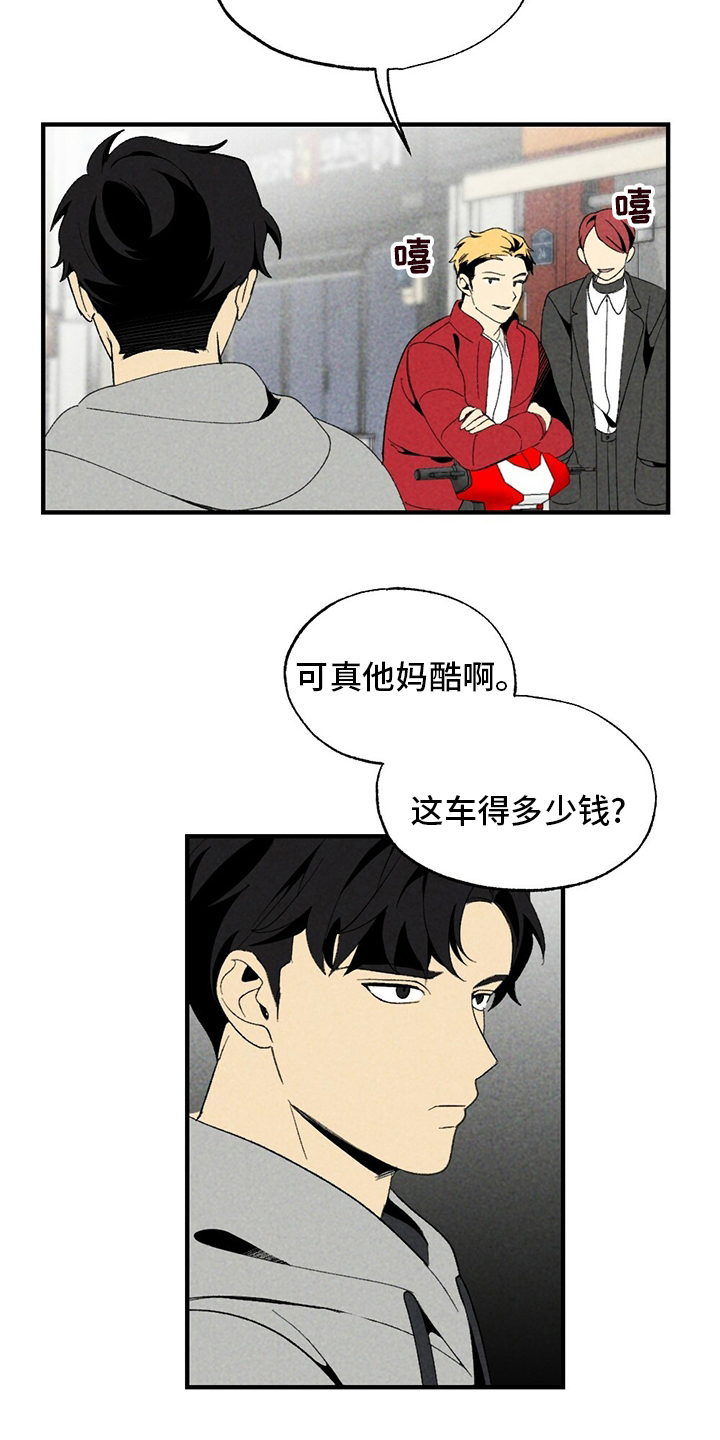 第63话18
