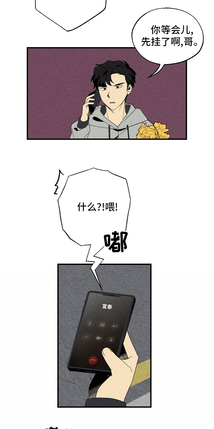 第63话14