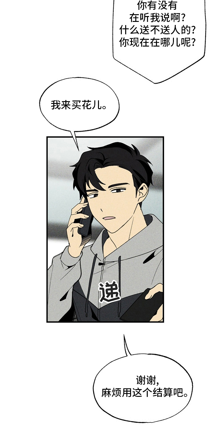 第63话11