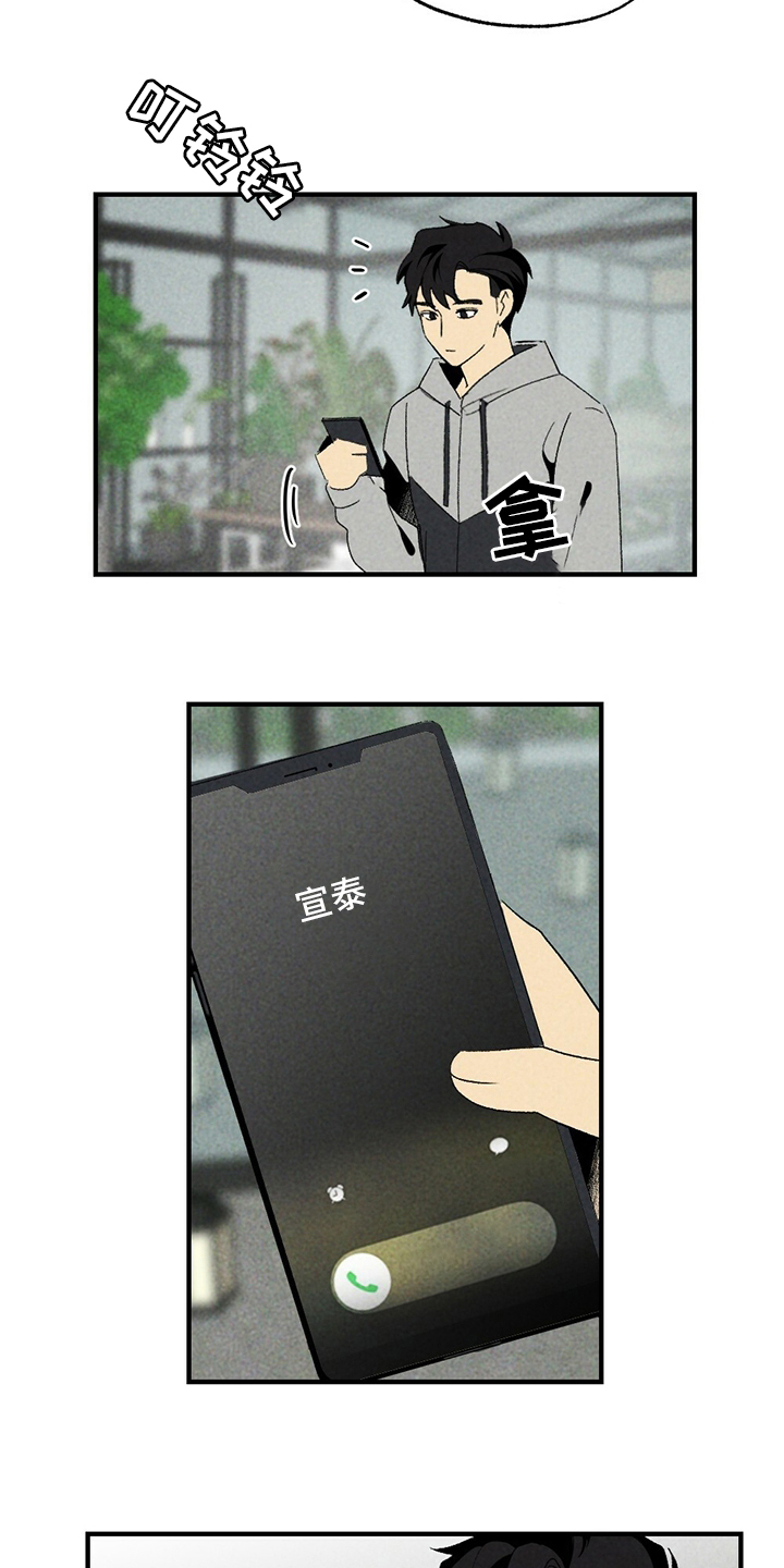 第63话8