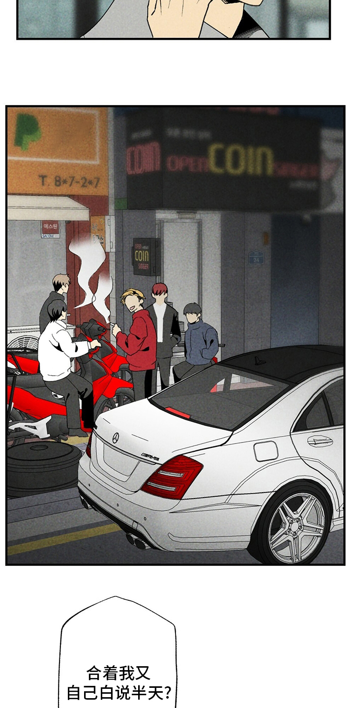 第63话13