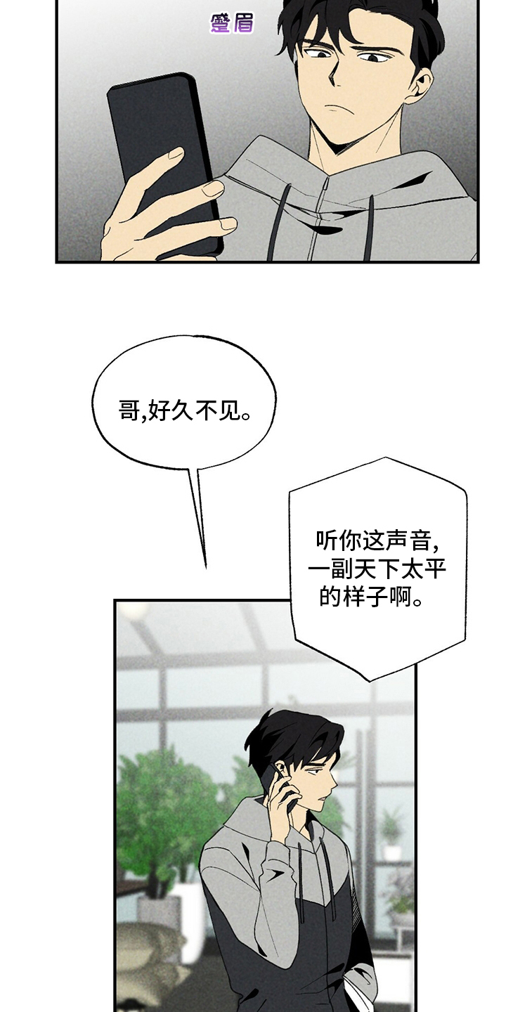 第63话9