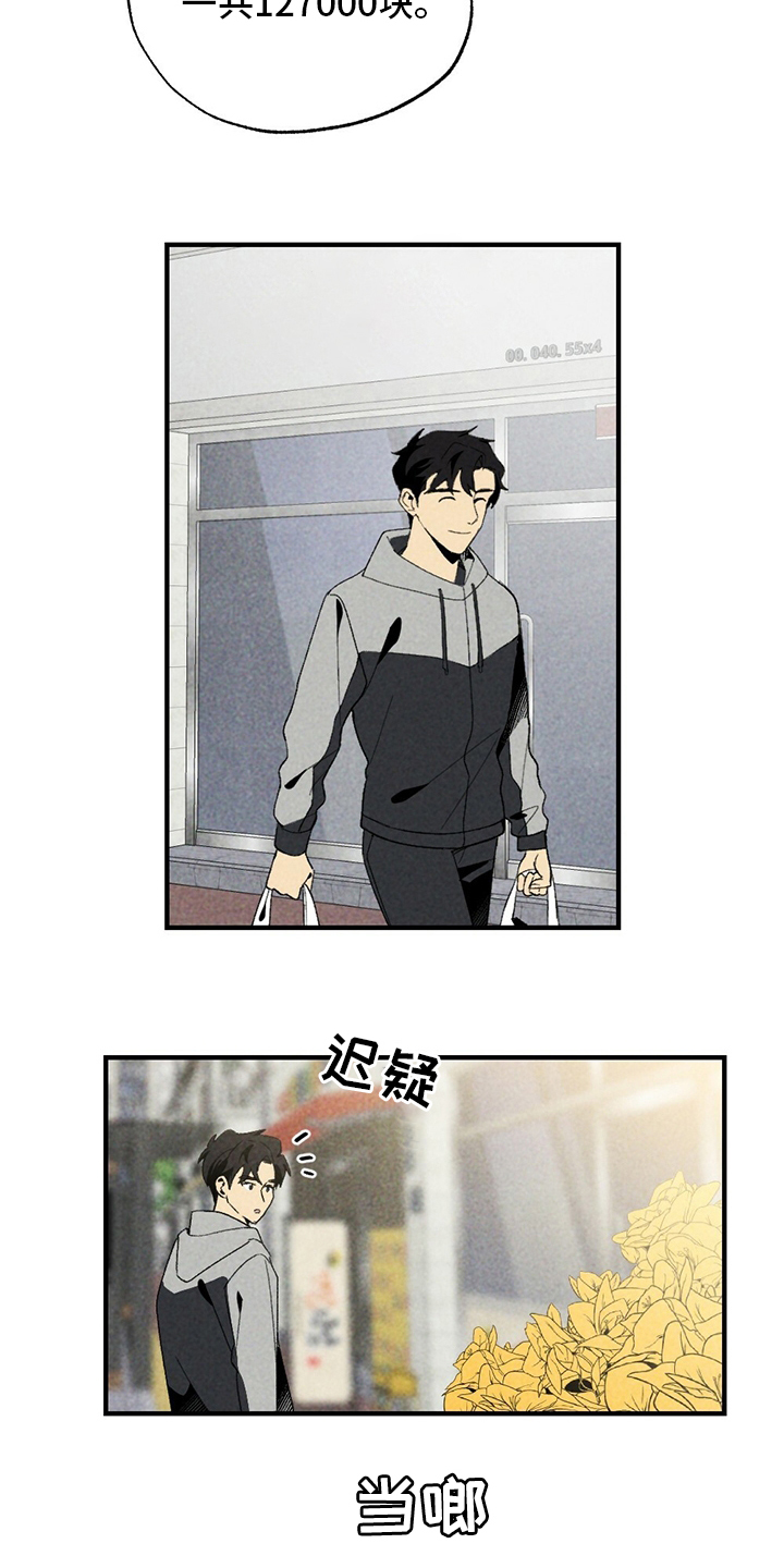 第63话5