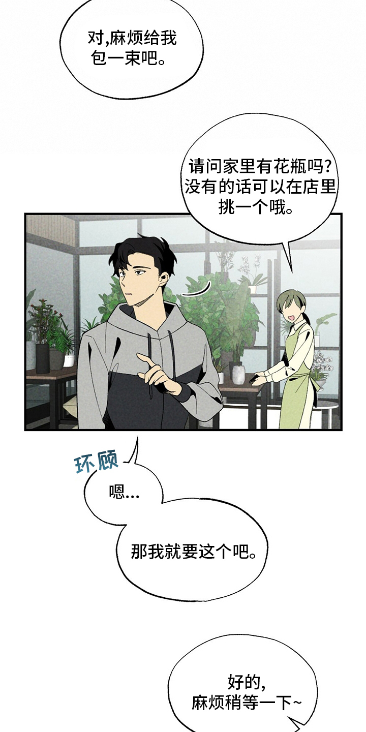 第63话7