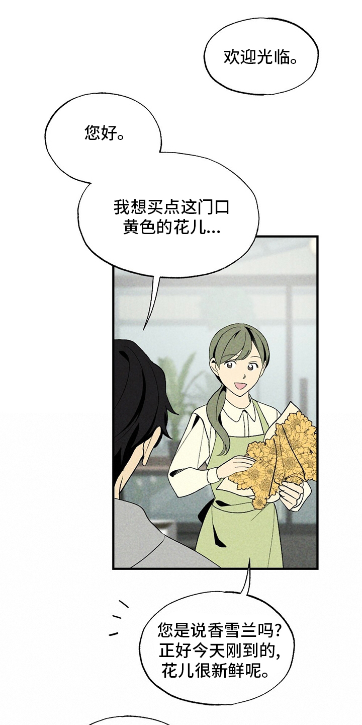 第63话6