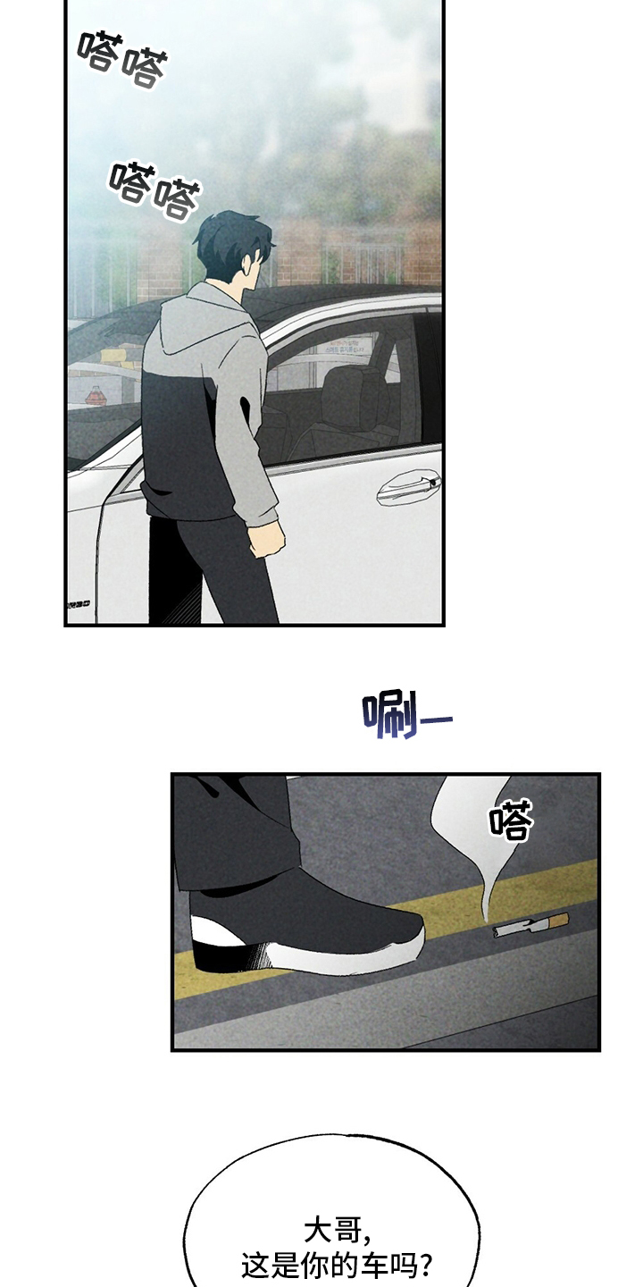 第63话17