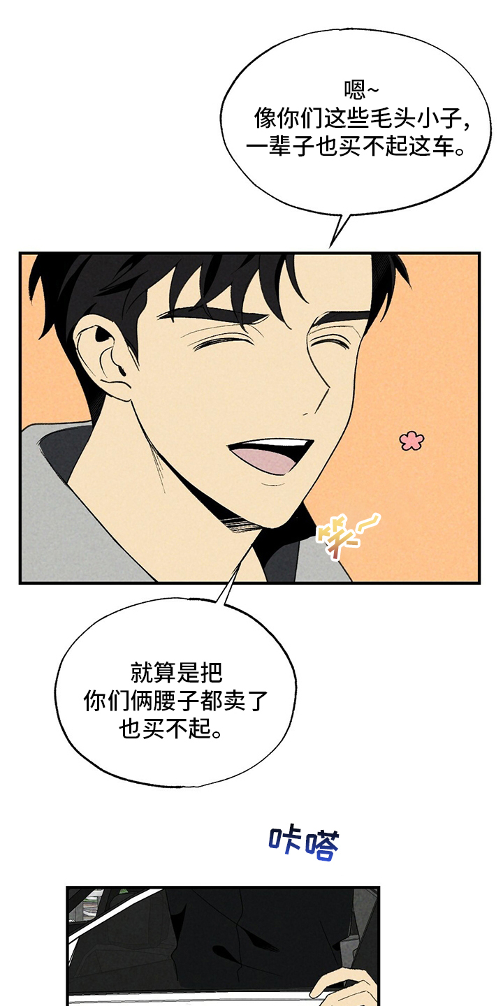 第63话19