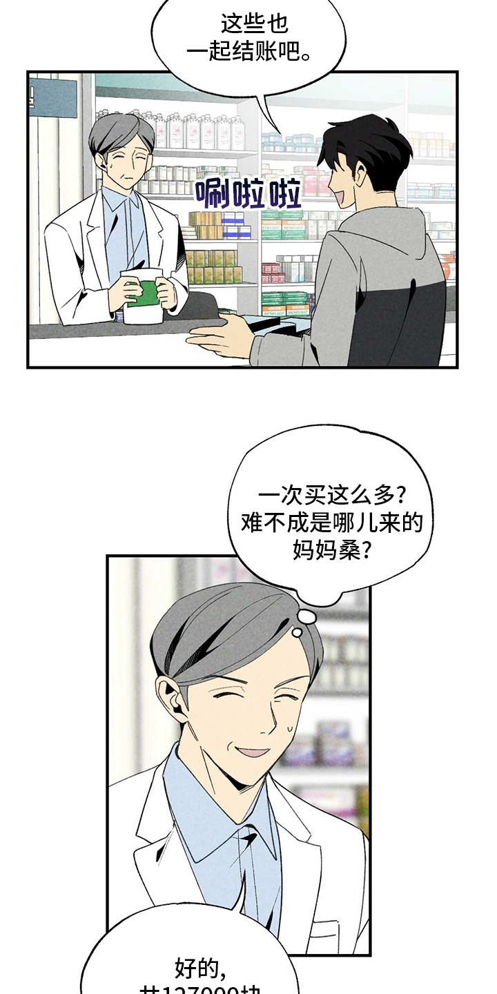 第63话4