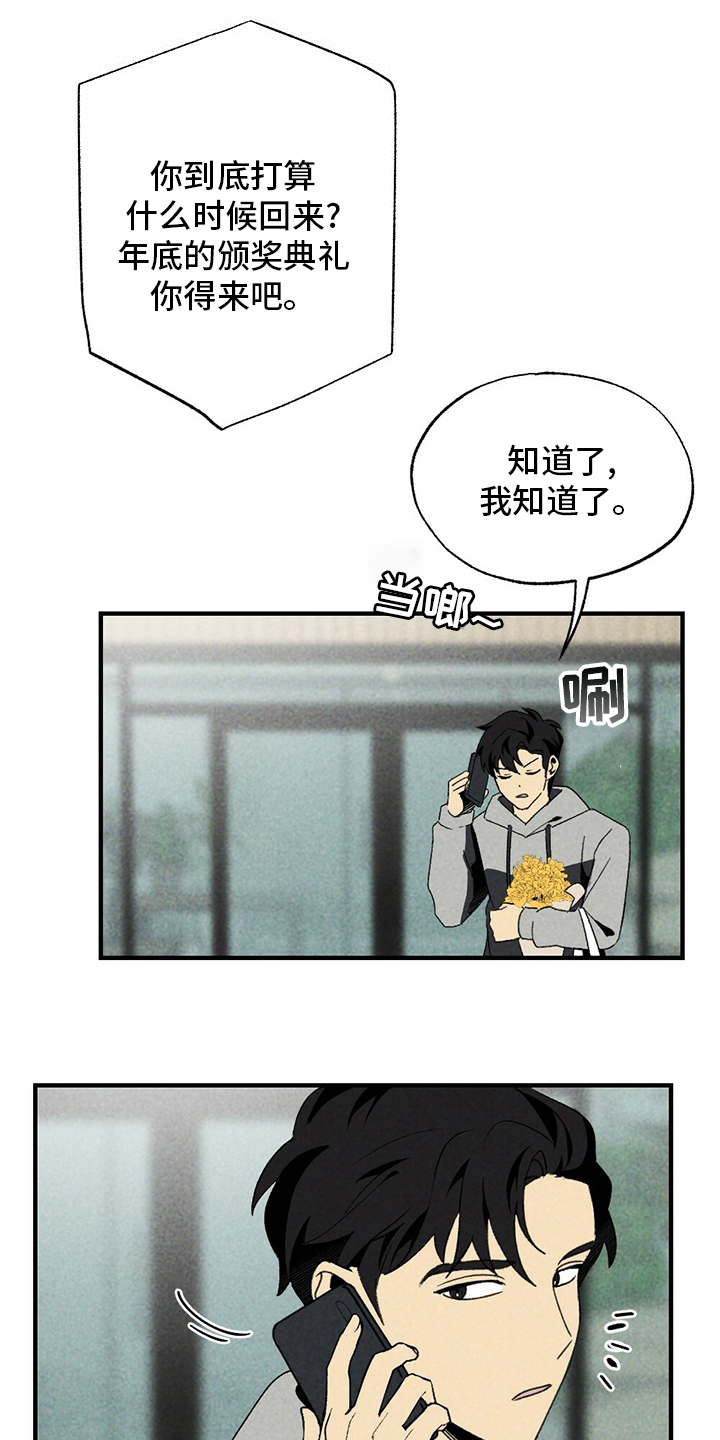 第63话12