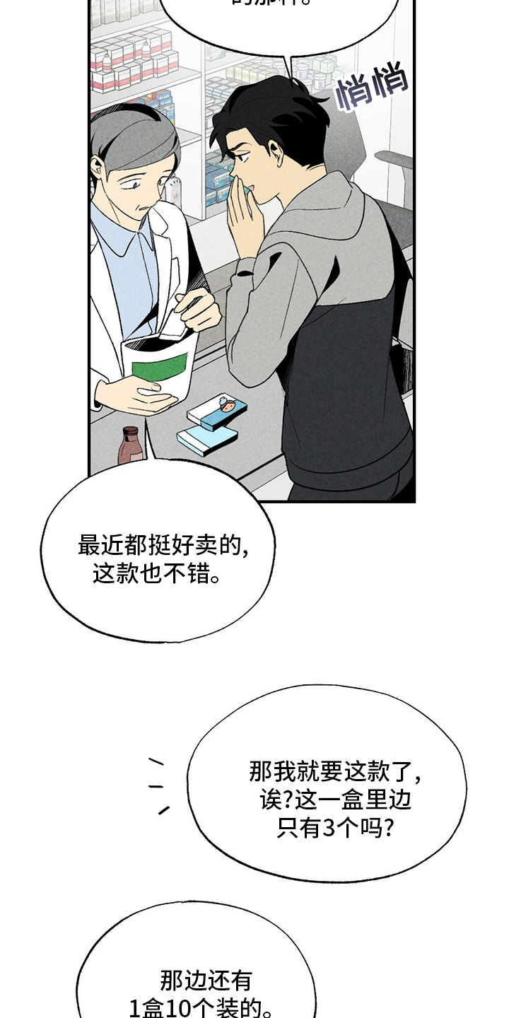 第63话2