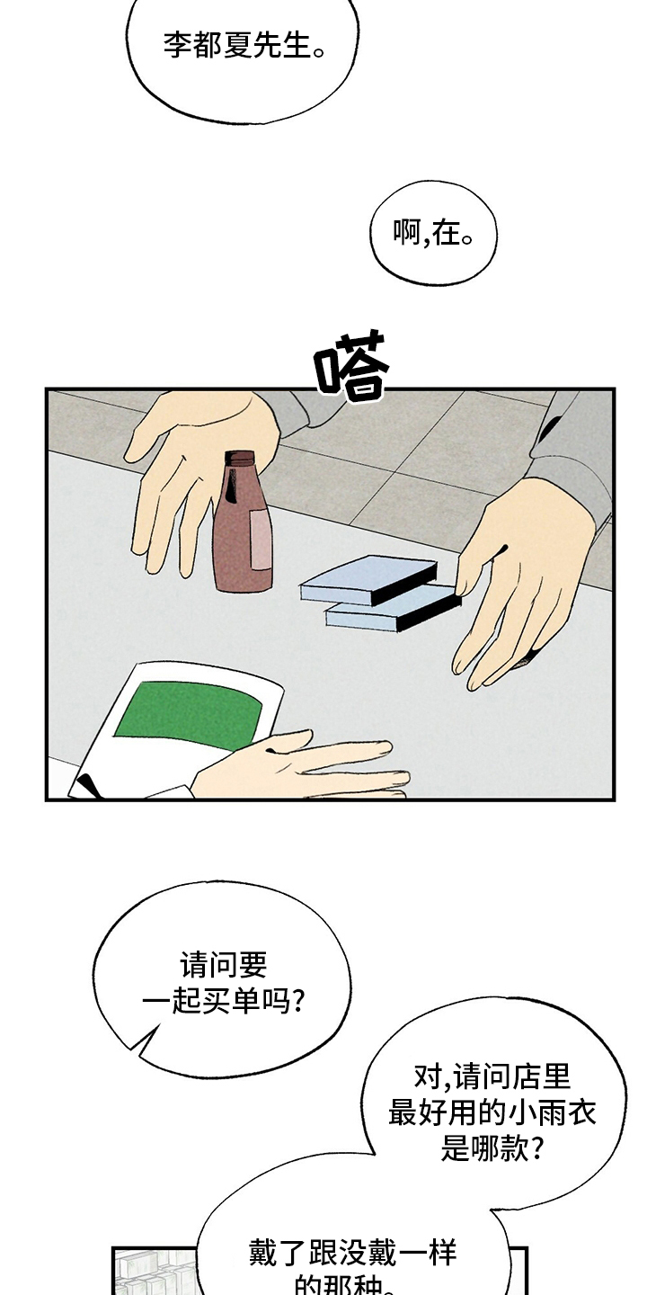 第63话1