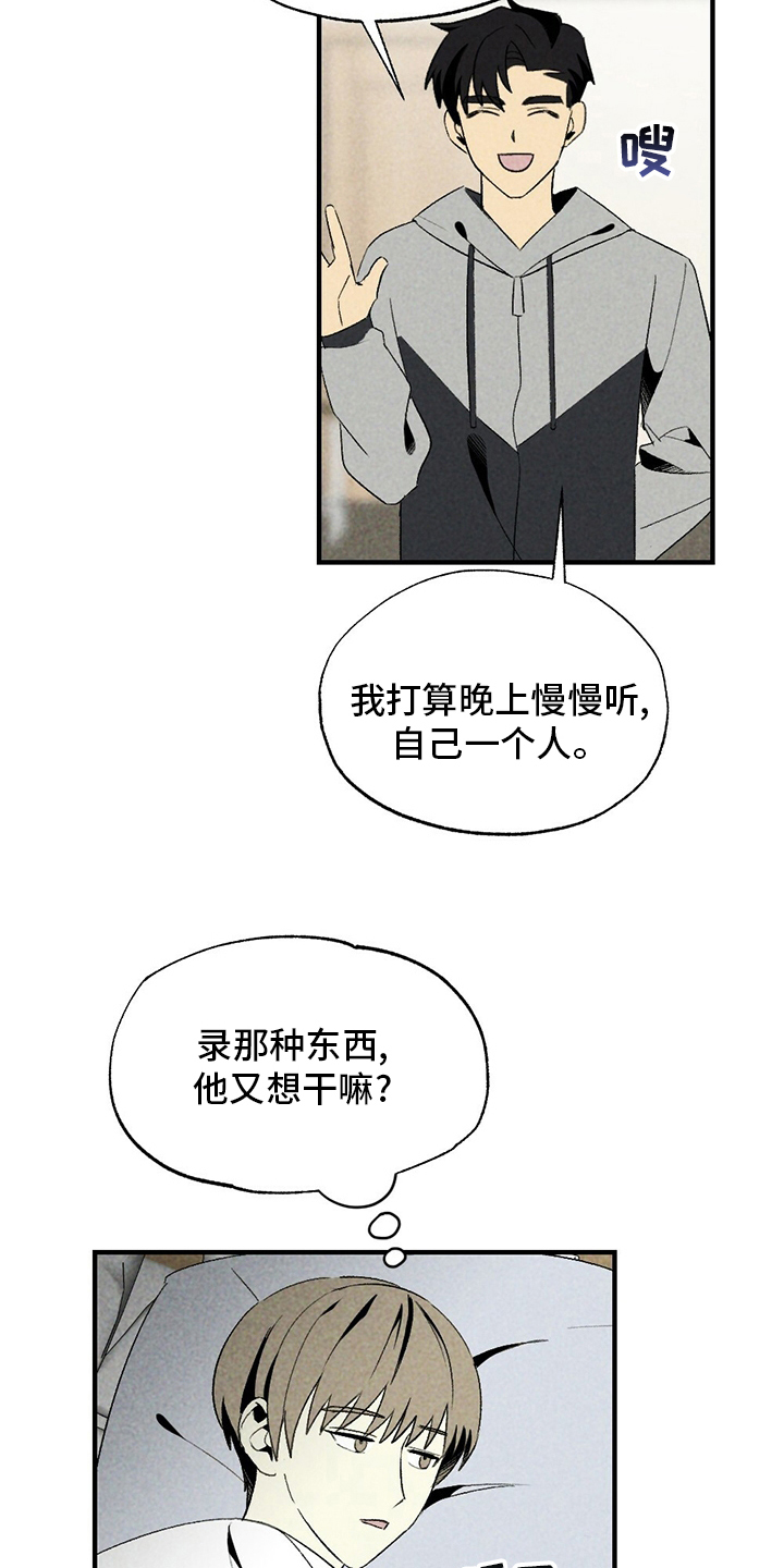 第62话20