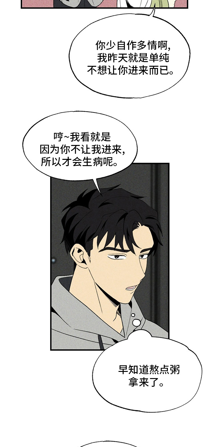 第62话10