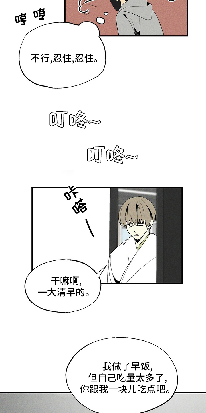 第62话7
