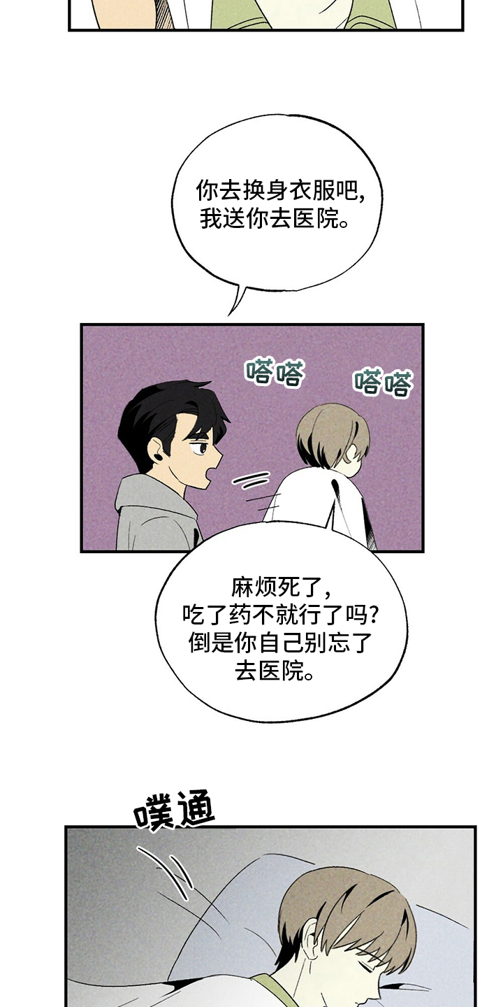 第62话16