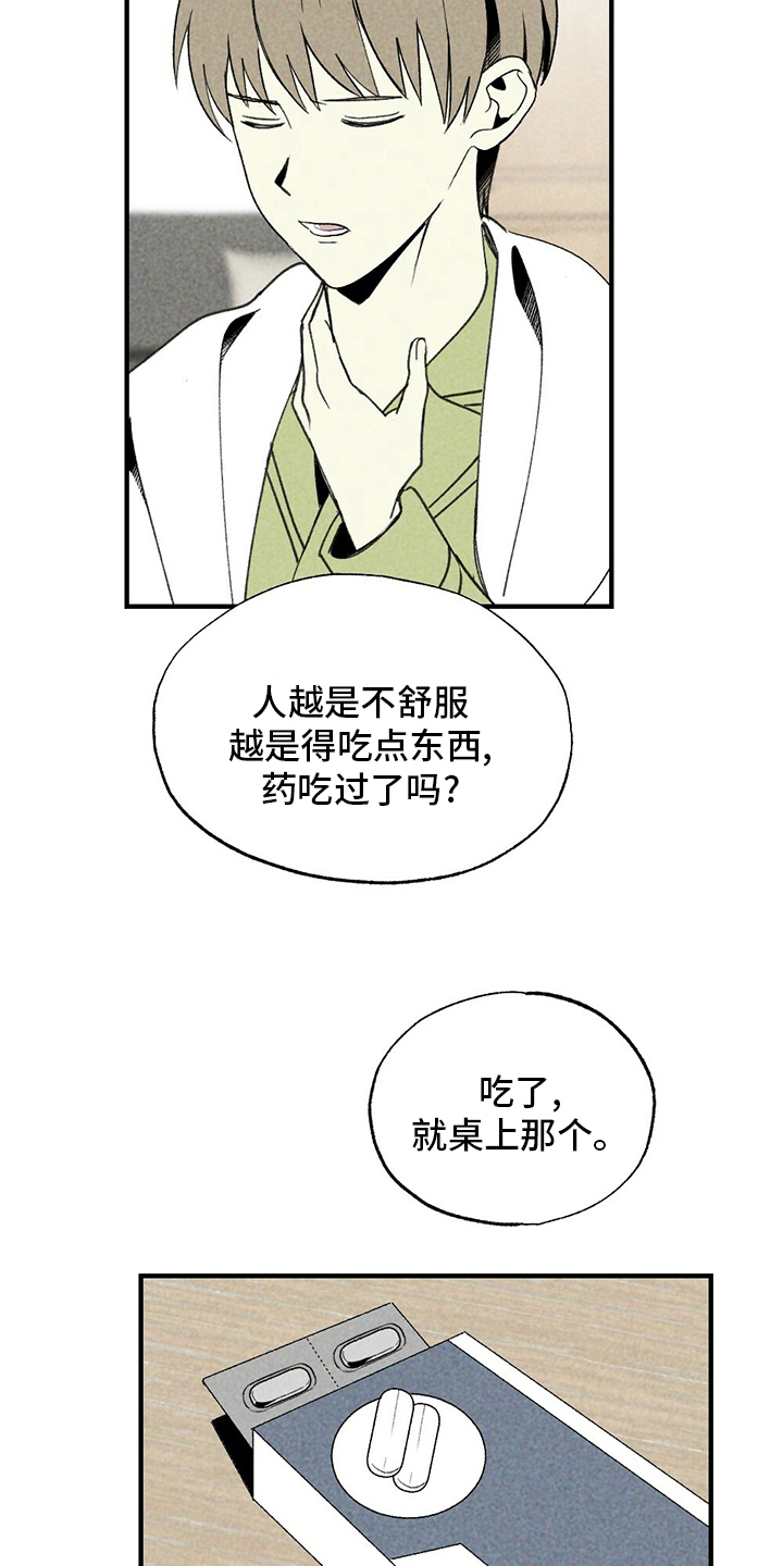 第62话12