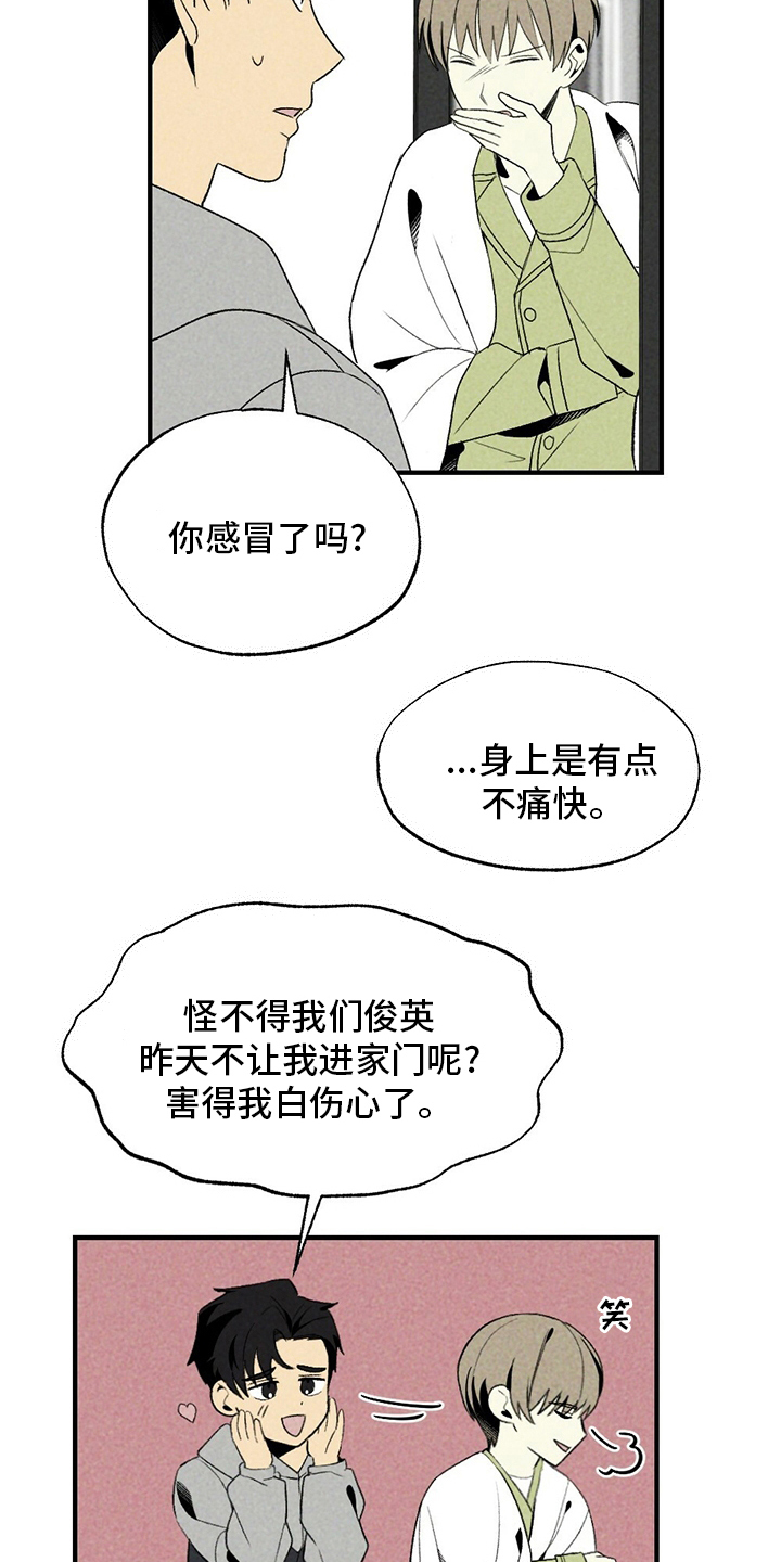 第62话9