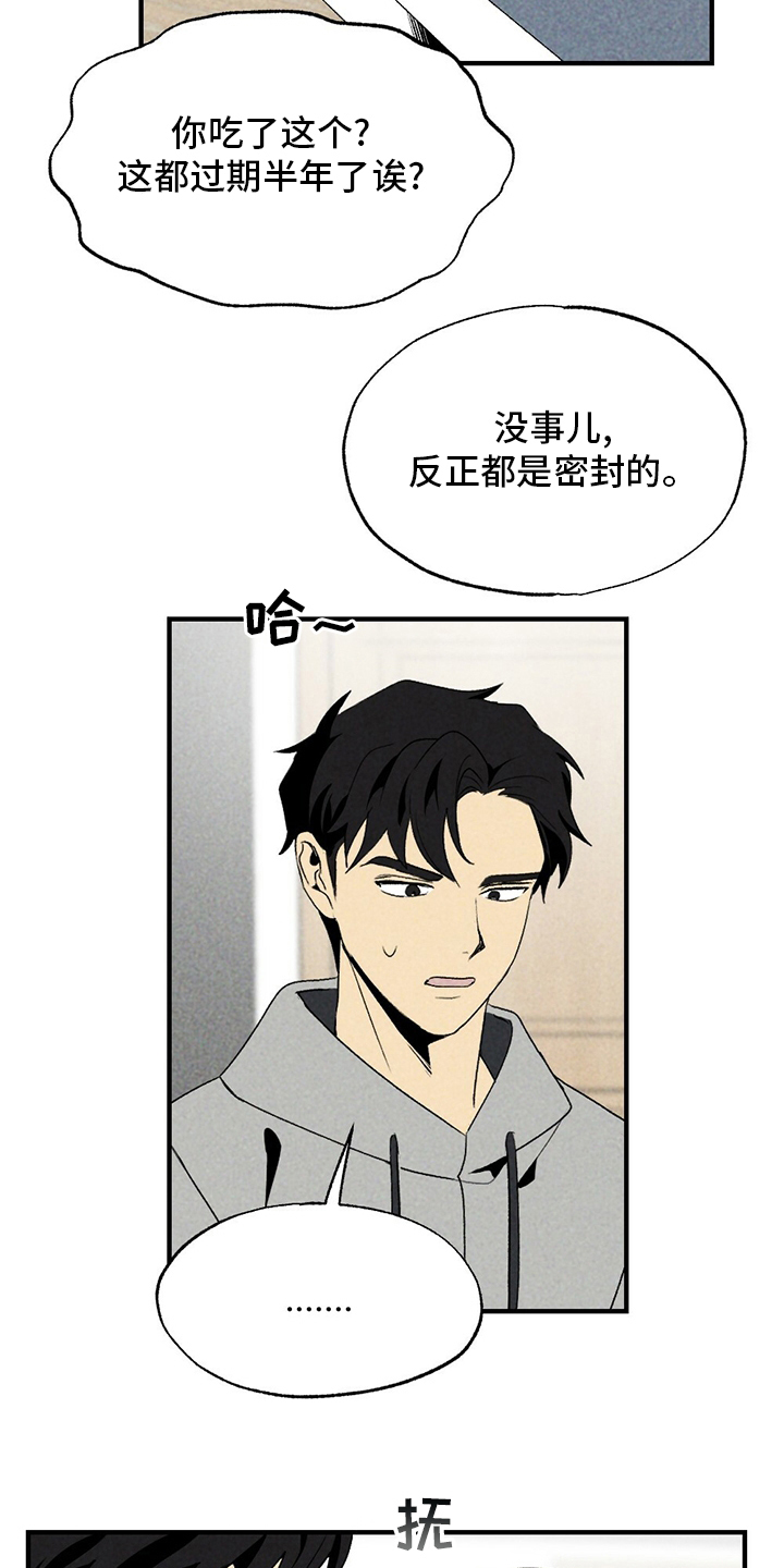 第62话13