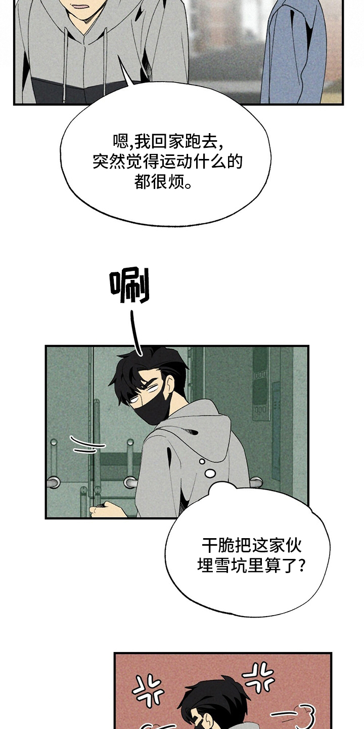第62话6
